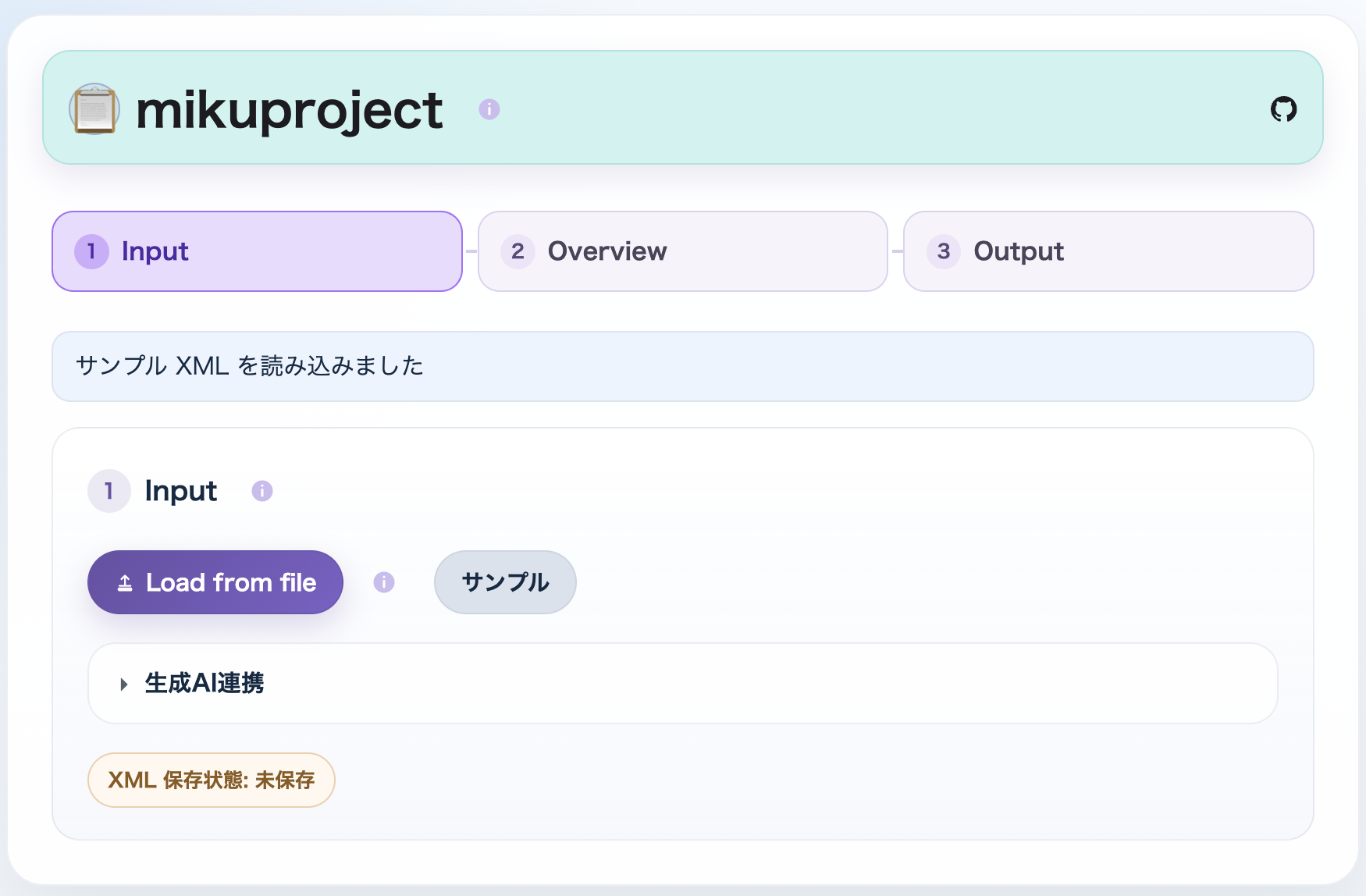mikuproject Input screen