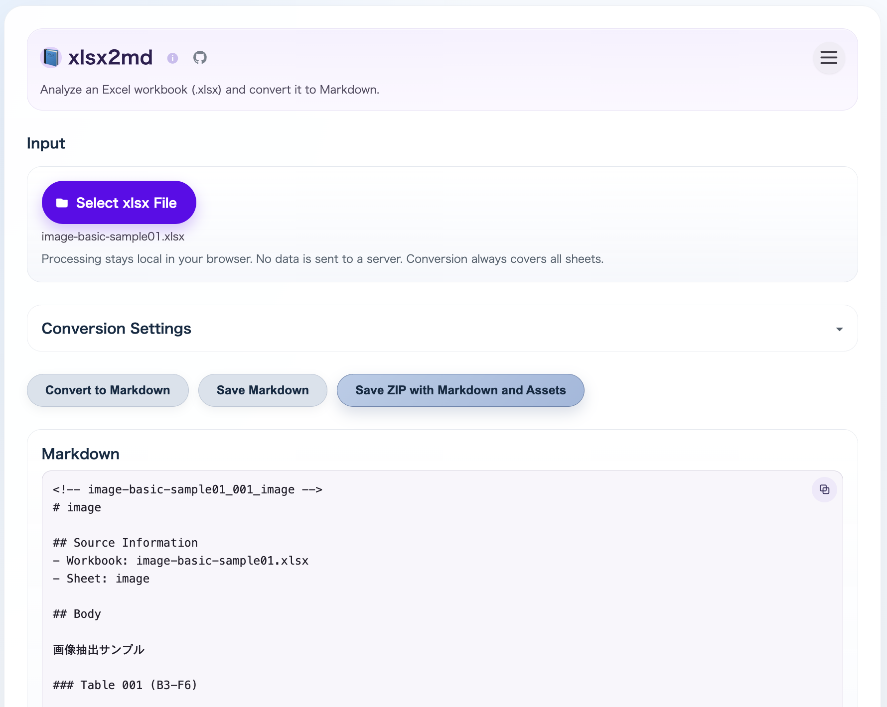 miku-xlsx2md application screenshot