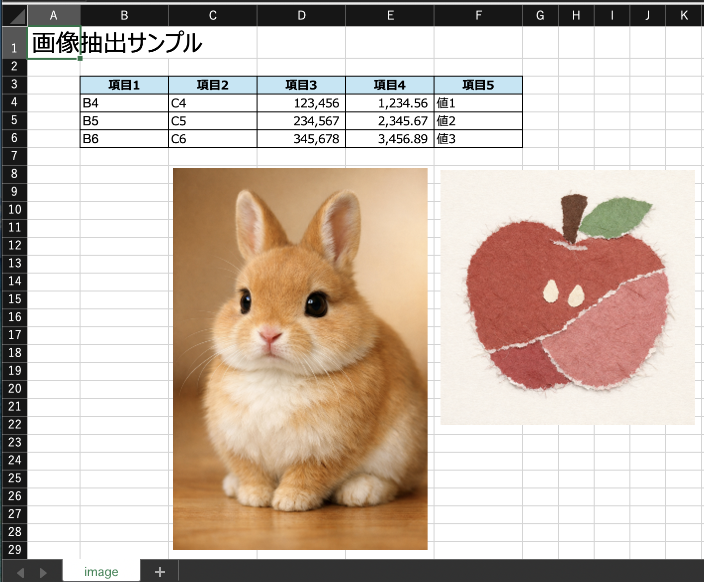Input Excel workbook screenshot